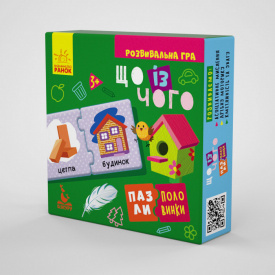 Пазли-половинки Ranok Creative Що із чого укр 1214001
