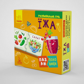 Пазли-половинки "Їжа" Ranok Creative укр. 1214007