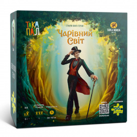 Пазли для дітей "Чарівний світ Пан" Така Мака 960353 (270007-UA) 96 елементів