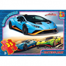 Пазли дитячі "Hot Wheels" G-Toys FW772 70 елементів