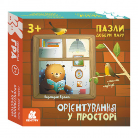 Розвиваючі пазли Орієнтування в просторі Кенгуру 1784004 добери пару