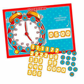 Годинник Lipoland A4 (LP1856)