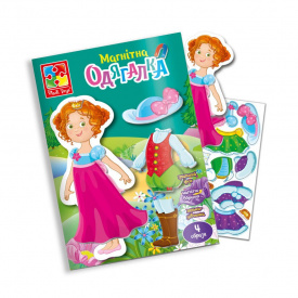Магнітна одягалка «Принцеса» Vladi Toys VT3204-26 укр