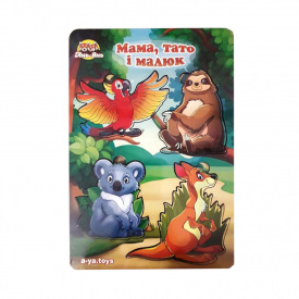 Дерев'яний пазл-вкладиш "Сім'я. Тварини Австралії" Ubumblebees ПСФ041 PSF041 більше-менше