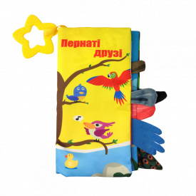 Мягкая книжка-прорезыватель Limo Toy HB 0016 22 см Пернатые друзья