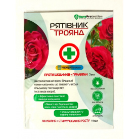 Інсектицид AgroProtection Рятувальник троянд 3 мл + 12 мл