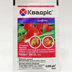Фунгіцид Сингента від фітофторозу Квадріс 6 мл