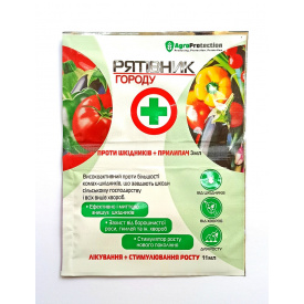 Інсекто-фунгіцид AgroProtection Рятувальник для городу 3+12 мл