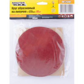Коло шліфувальне на липучці 125 мм зерно 400 10шт MASTERTOOL GM (08-2540)