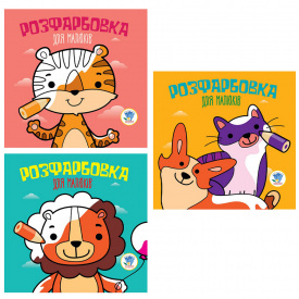 Дитяча збірка книжок Тваринки Книжковий Хмарочос 379549 формат 23х24 см