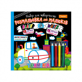 Розмальовка для малюків Black and White Апельсин НТ-02 з олівцями Вид 3