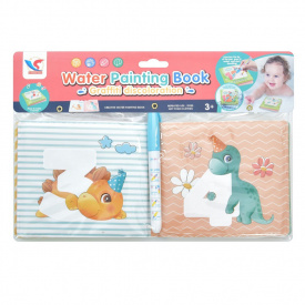 Книжка для малювання водою Діно цифри Bambi A598 маркер 8 малюнків