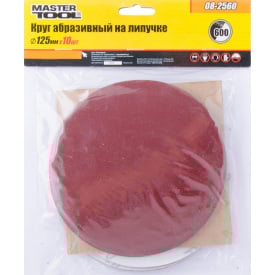 Коло шліфувальне на липучці 125 мм зерно 600 10шт MASTERTOOL GM (08-2560)