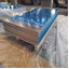 Лист алюминиевий АМГ5 80×1500×3000мм Мелитополь