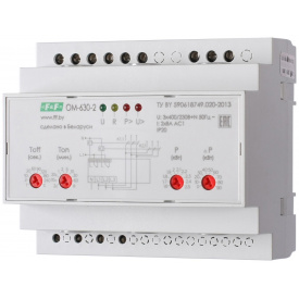 Ограничитель мощности OM-630-2, трехфазный, 50 кВт