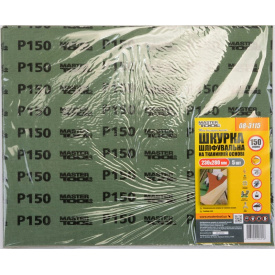 Шкірка шліфувальна MASTERTOOL GM Р150 230*280 мм 5 шт. (08-3115)