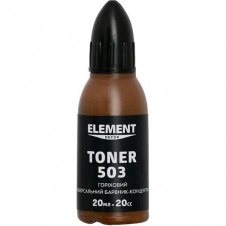 Пигмент Element Decor Toner 503 ореховый 20 мл