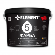 Фарба інтер'єрна ELEMENT 5 латексна база шовковисто-матова C прозора 9,4 л