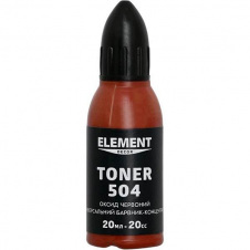 Пигмент Element Decor Toner 504 оксид красный 20 мл