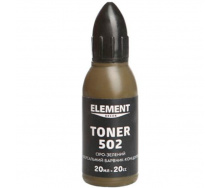 Пигмент Element Decor Toner 502 серо-зеленый 20 мл
