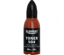 Пигмент Element Decor Toner 504 оксид красный 20 мл