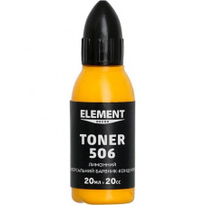 Пігмент Element Decor Toner 506 лимонний 20 мл