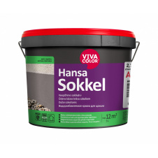 Краска фасадная Hansa Sokkel матовая база A белая 2,7 л