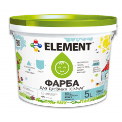 Фарба інтер'єрна ELEMENT для дитячих кімнат бархатисто-матова база А біла 5 л Кушугум