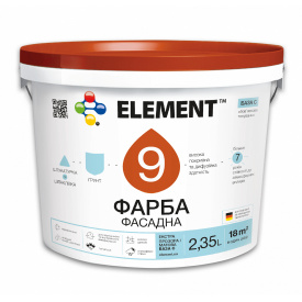 Фарба фасадна ELEMENT 9 водно-дисперсійна база C прозора 2,35 л