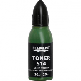 Пігмент Element Decor Toner 514 оксид зелений 20 мл