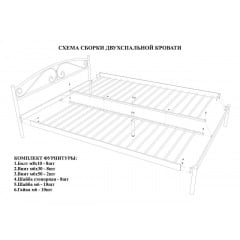 Кровать двуспальная металлическая Метакам VERONA-1 190X160 Бежевый Ужгород