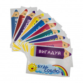Набір мотивуючих наліпок Добра Казка Олівці-мотиватори 20 шт Різнокольоровий (FT75006630345647)