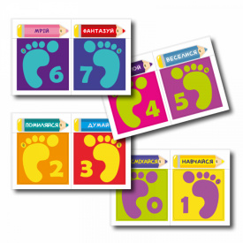 Комплект наліпок Добра Казка Ніжки-сліди 20 шт Різнокольоровий (FT36262578163370-4470)