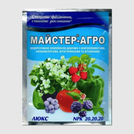 Добриво Восор Майстер Агро ЛЮКС NPK 20.20.20 25 г