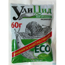Засіб від слимаків Эко Уліцид 60 г