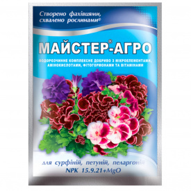Добриво Киссон Майстер-агро для сурфіній петуній пеларгоній 25 г NPK 15.9.24