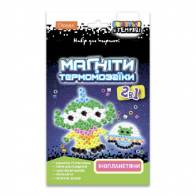 Набір для творчості термомозаїки 2 в 1 Апельсин НТ-17 що світяться в темряві Інопланетяни