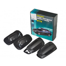 Євро ручки двері зовнішні OEM ВАЗ 2110 2112 2170 2172 4 шт (2110-6105176/77)
