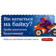 Подарунковий набір Зимові спогади від Алана, 2 спреї Вишневе