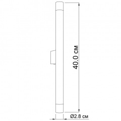 Бра Imperium Light Diplomat 2.8x40 см Золотистий (201240.12.91) Білгород-Дністровський