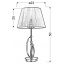 Настільна лампа Candellux Diva 23x50 см Золотисто-сріблястий (41-55071) Долина