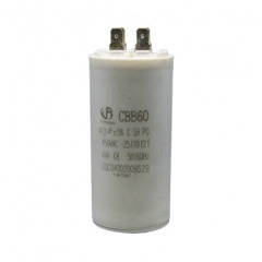 Конденсатор HydroTherm 40 мкФ (7542) Киев