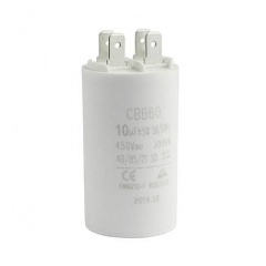 Конденсатор HydroTherm 10 мкФ (63639) Бердичев