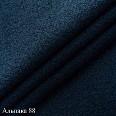 Кресло с подлокотниками Tobi Sho Бенно-1 офисное с конусной ногой 1000х720х750 букле Alpaca Темно-синий/88 Херсон