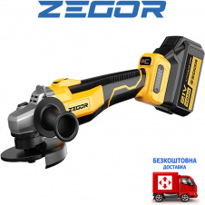 Машина аккумуляторная угловая шлифовальная ZEGOR AGP-21BL-125 2*(21V, 4Ач), бесщеточная, в кейсе (Серия PROFESSIONAL)