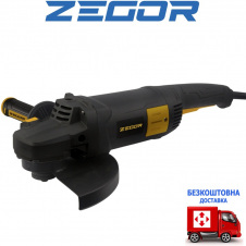 Машина угловая шлифовальная Zegor GCL230-2400P поворотная ручка (Серия PROFESSIONAL)