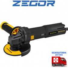 Машина угловая шлифовальная Zegor GCS125-1500SE-BL БЕСЩЕТОЧНАЯ с регулировкой и стабилизацией оборотов (Серия PROFESSIONAL)