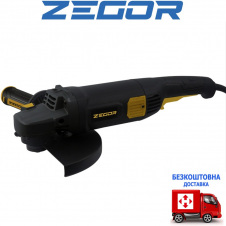 Машина угловая шлифовальная Zegor GCL230-2000P (Серия PROFESSIONAL)