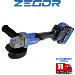 Машина аккумуляторная угловая шлифовальная Zegor AGAX-21BL-125 2*(21V, 4Ач), бесщеточная, в кейсе (Серия X) Киев