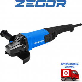 Машина кутова шліфувальна Zegor GBL180-1700 (Серія ADVANCED)